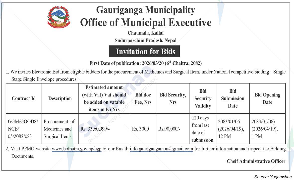 Gauriganga Municipality