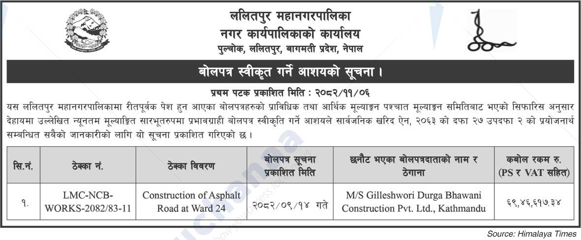 Lalitpur Metropolitan City