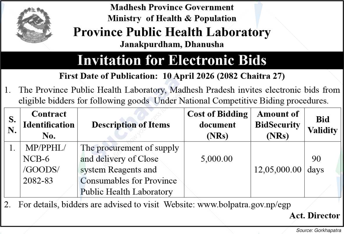 Province Public Health Laboratory, Dhanusha
