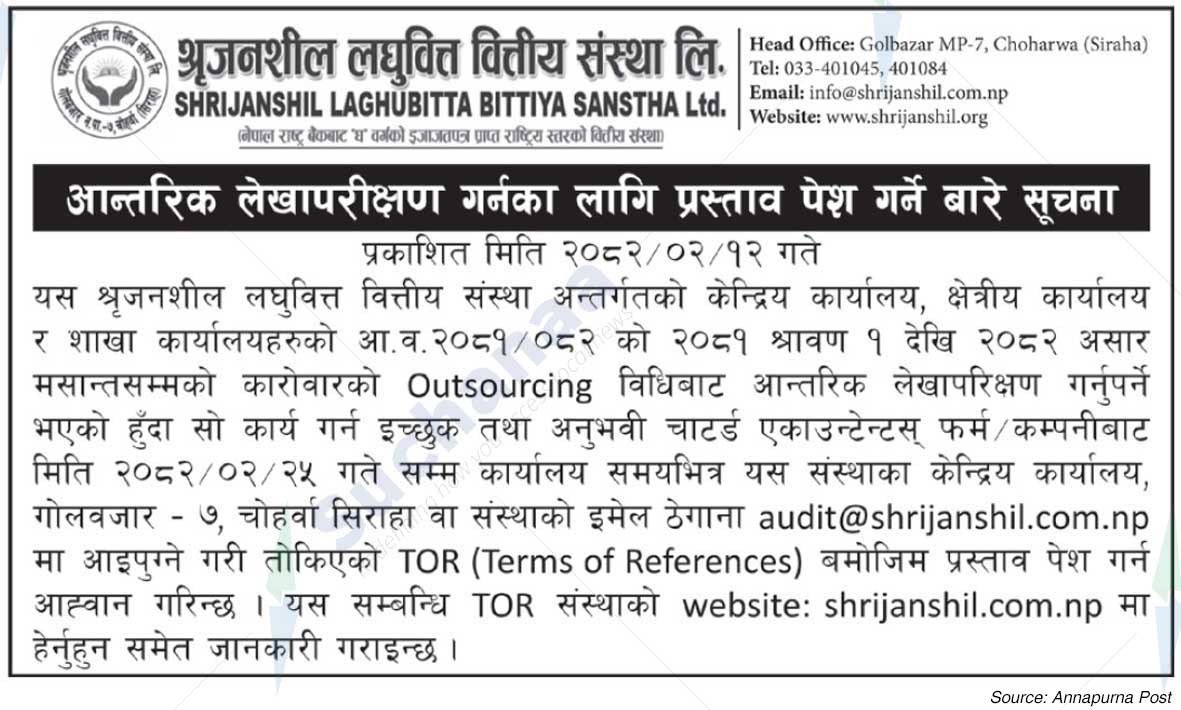 Shrinjanshil Laghubitta Bittiya Sanstha Limited