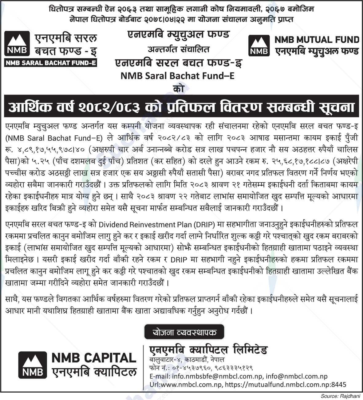 NMB Capital Limited