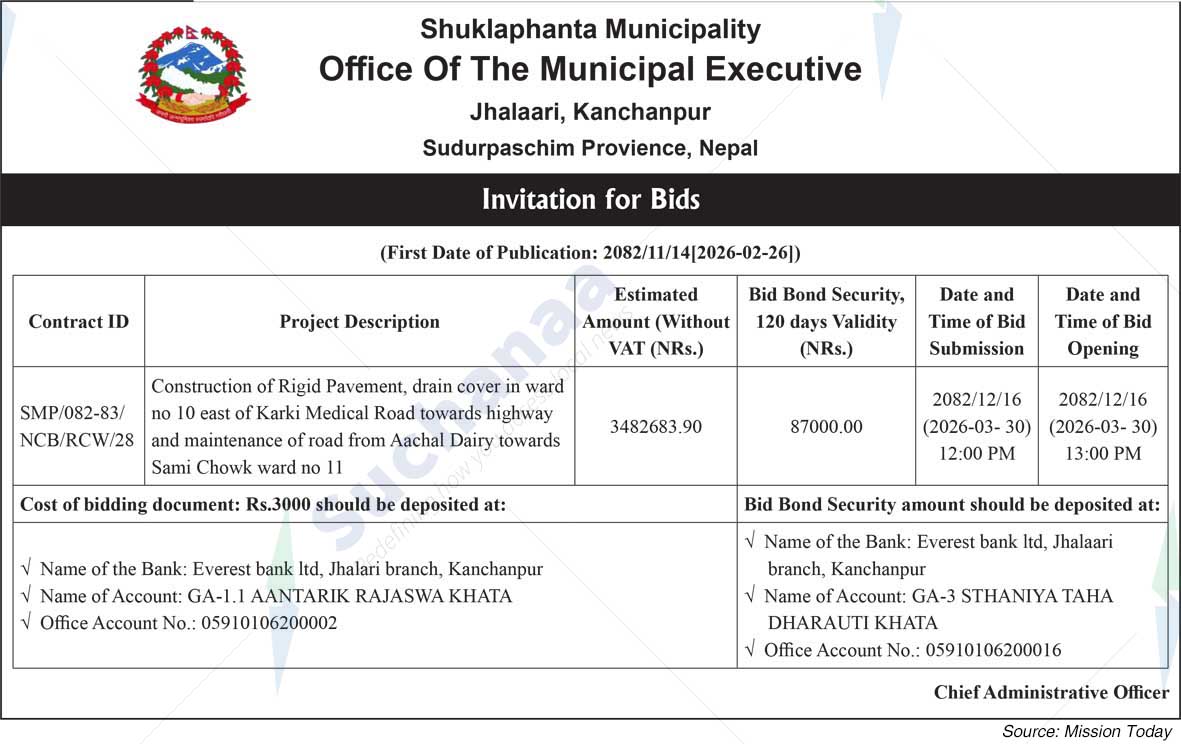 Shuklaphanta Municipality