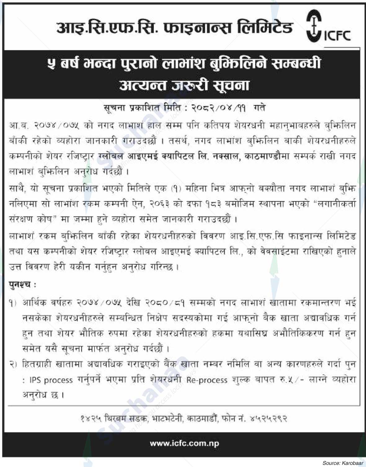 ICFC Finance Limited