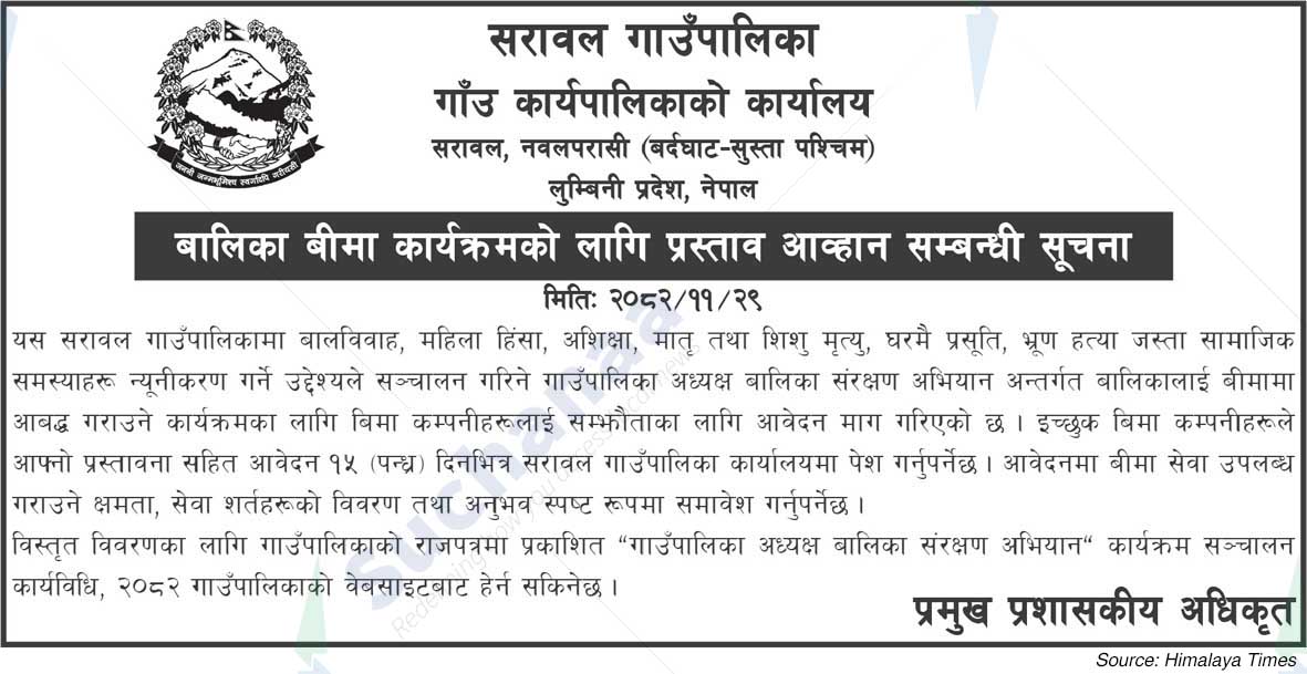 Sarawal Rural Municipality