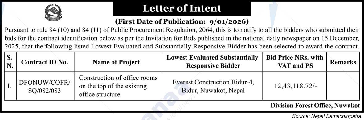 Division Forest Office, Nuwakot