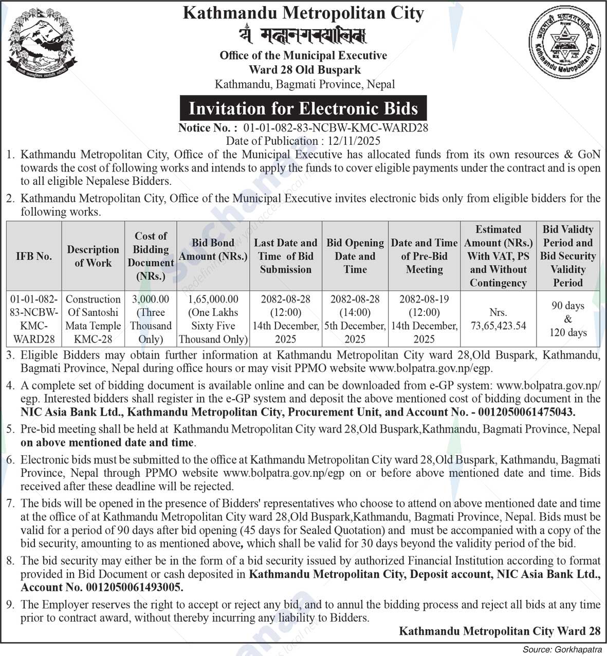 Kathmandu Metropolitan City