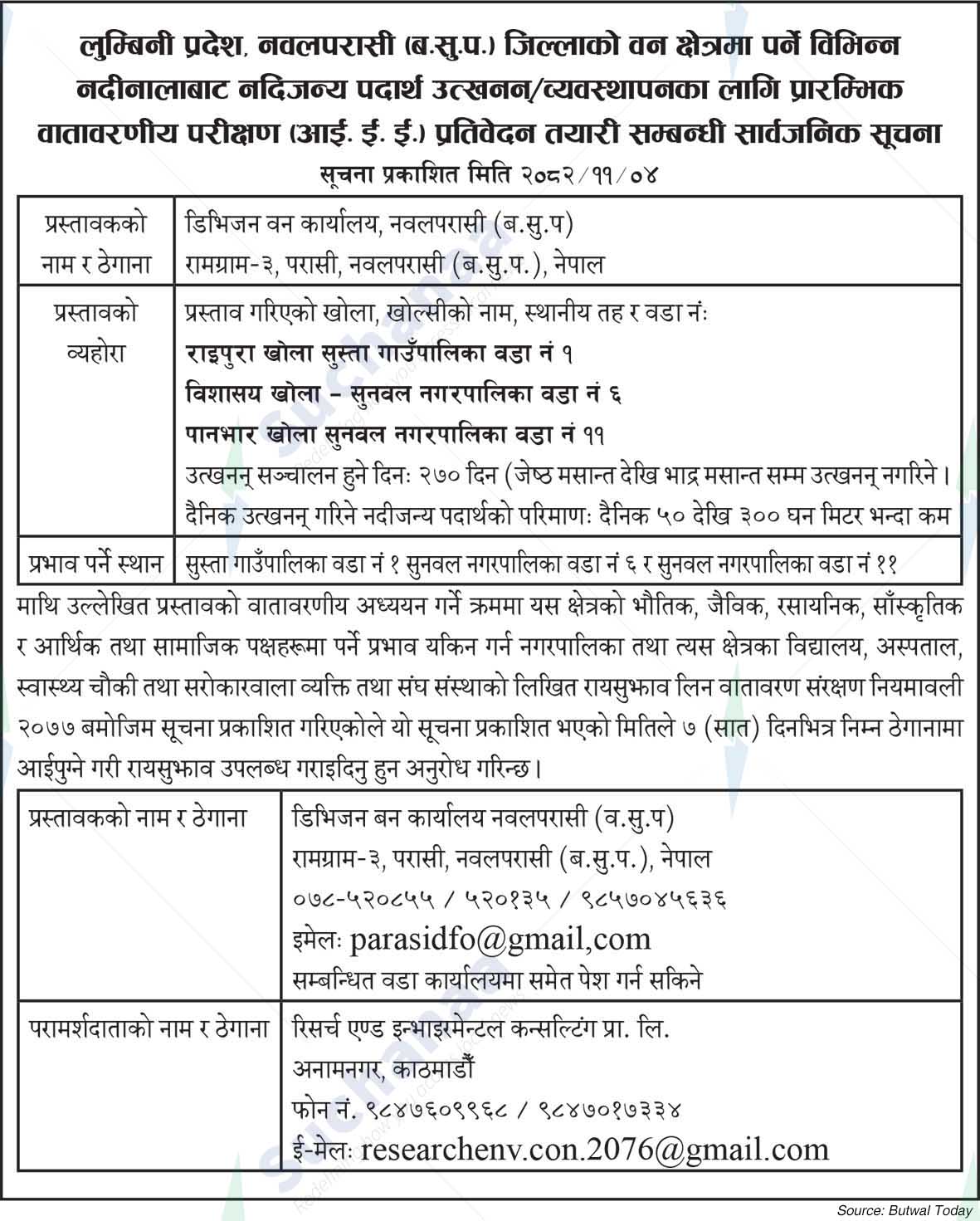 Division Forest Office, Nawalparasi (B.S.P.)