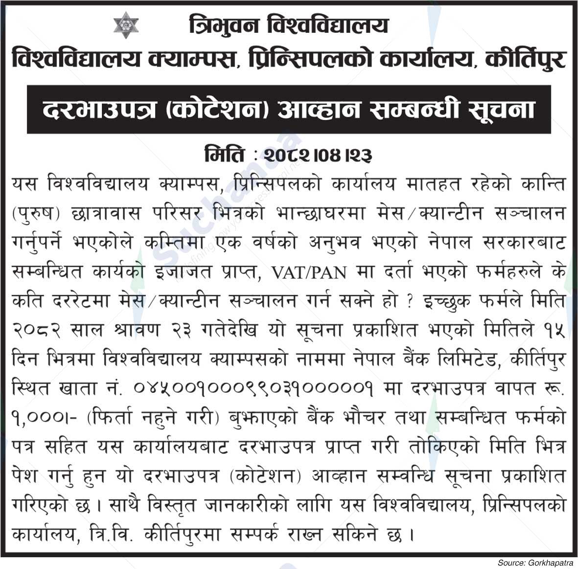 Tribhuvan University