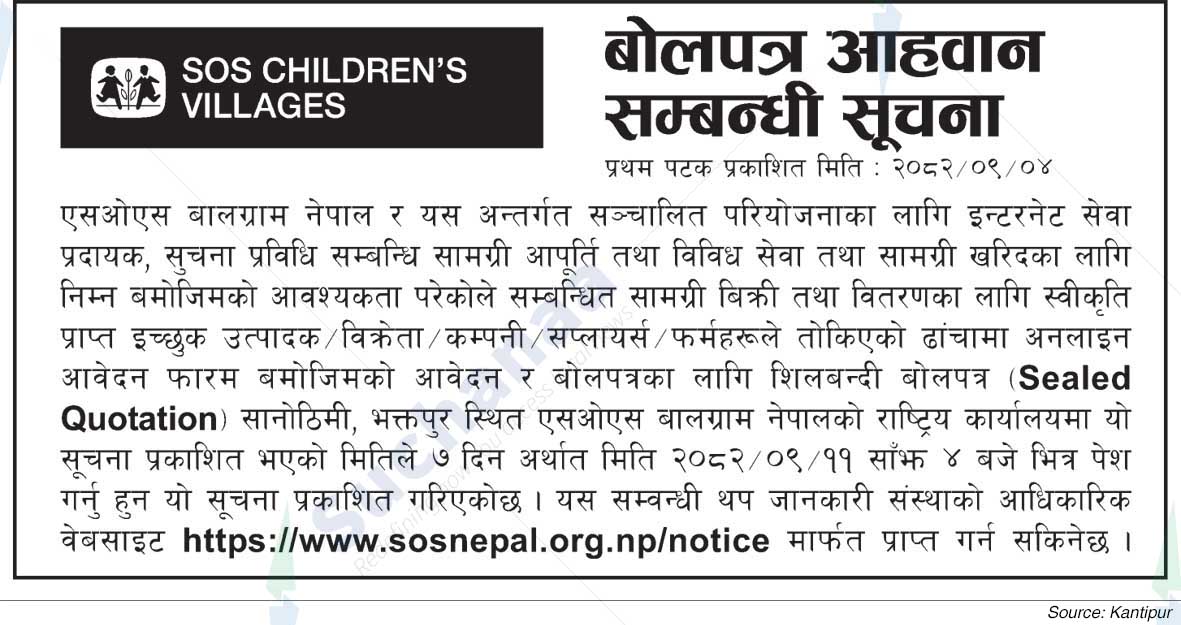 SOS Children's Villages Nepal