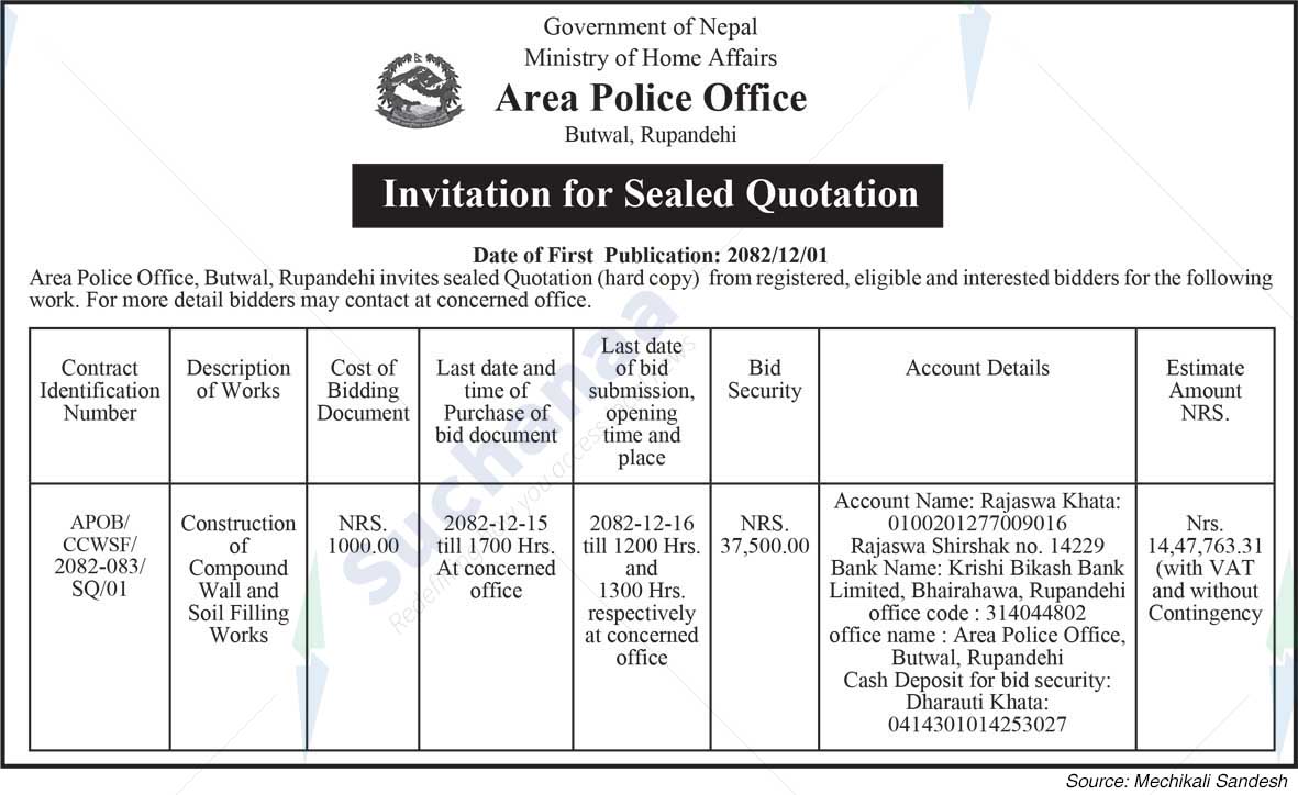 Area Police Office, Butwal