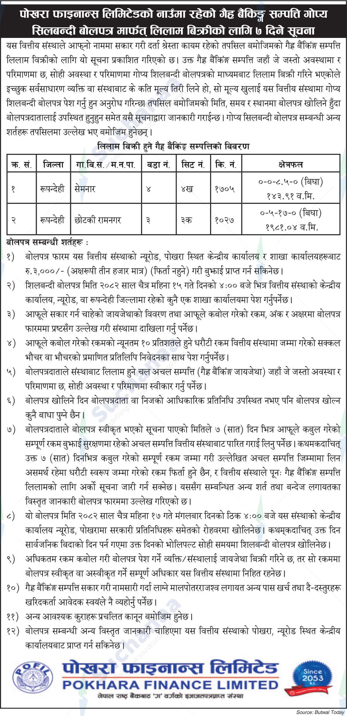 Pokhara Finance Limited