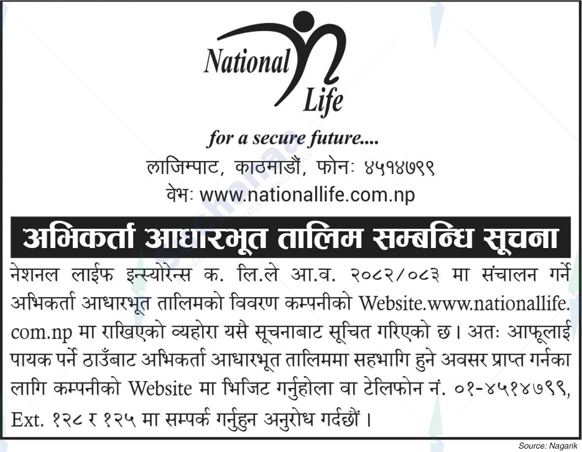 National Life Insurance Company Limited