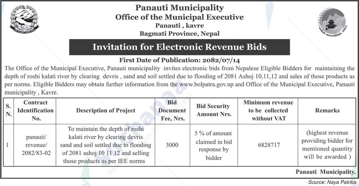 Panauti Municipality