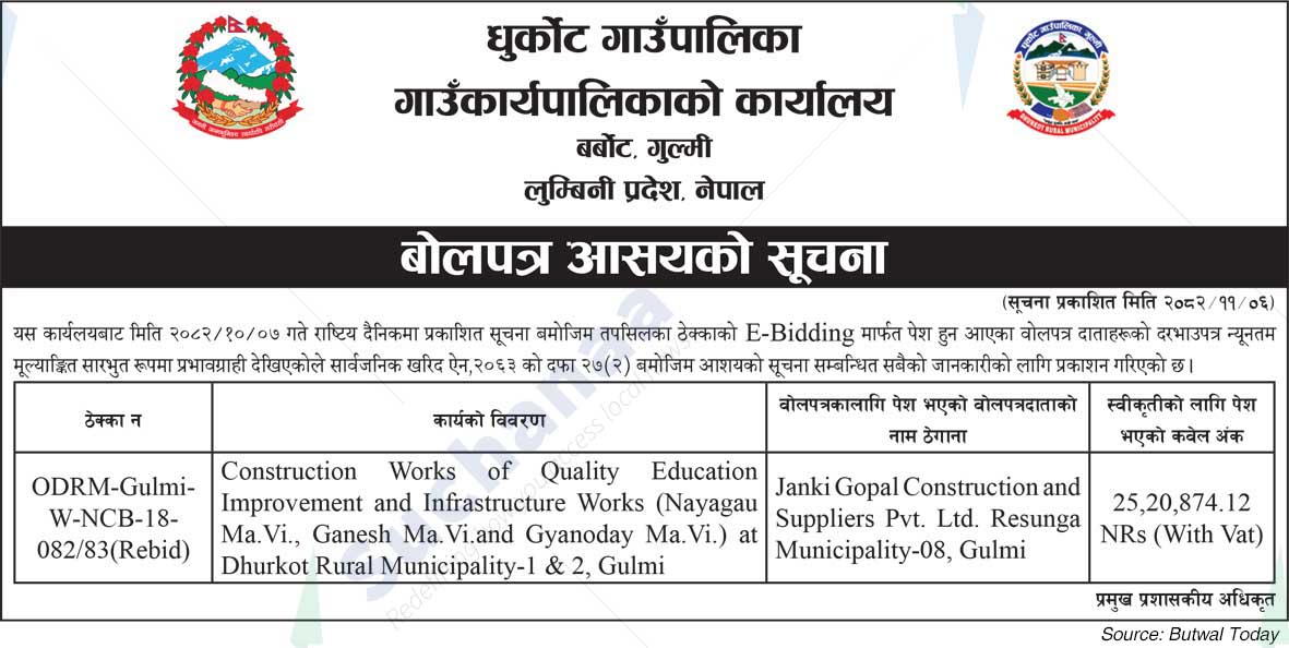 Dhurkot Rural Municipality