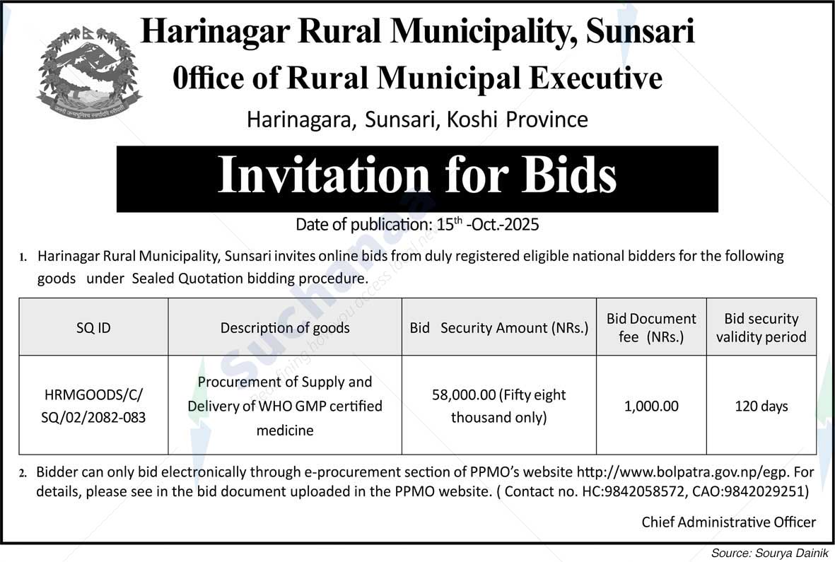 Harinagar Rural Municipality