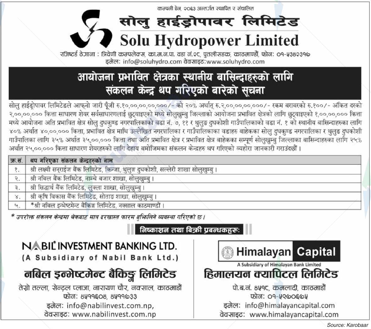 Solu Hydropower Limited