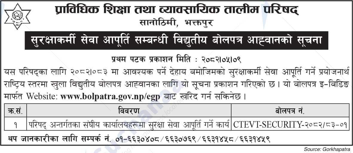 Council for Technical Education and Vocational Training (CTEVT)