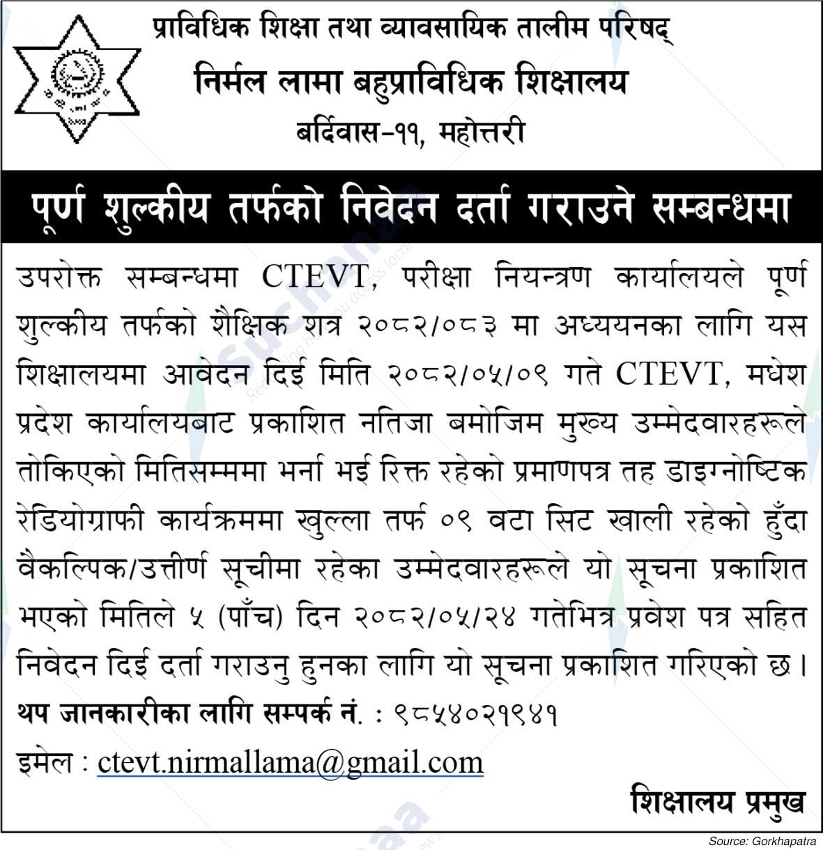 Nirmal Lama Polytechnic Institute