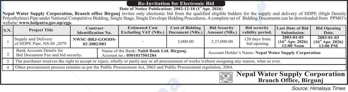 Nepal Water Supply Corporation, Birgunj
