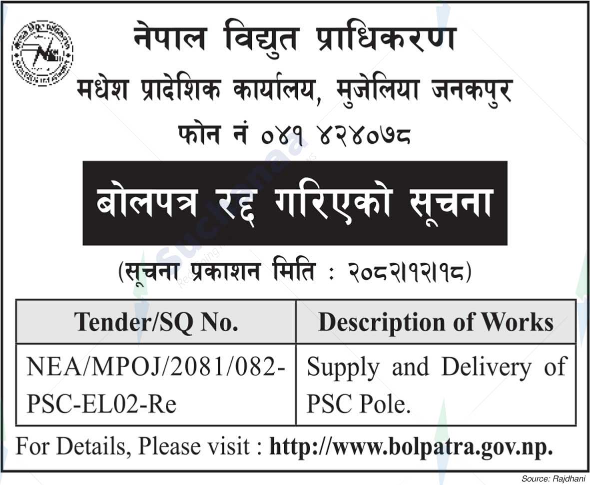 Nepal Electricity Authority