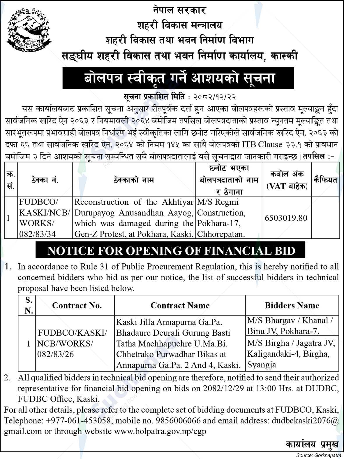 Federal Urban Development and Building Construction Office, Kaski