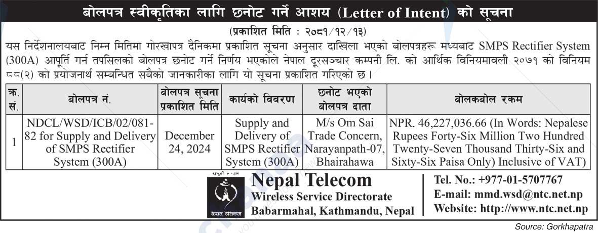 Nepal Telecom