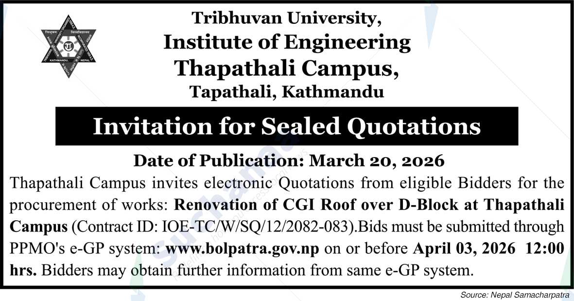 Thapathali Campus
