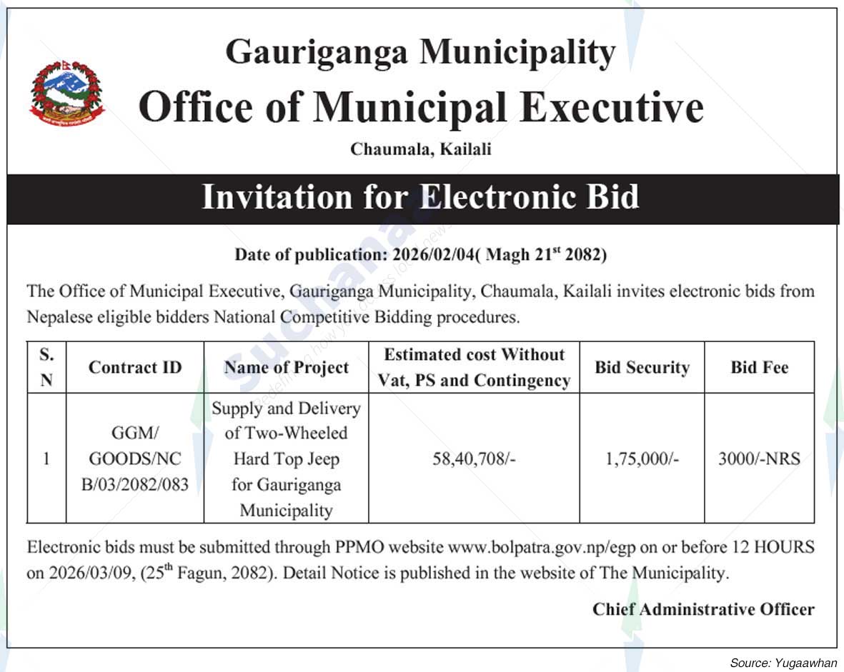 Gauriganga Municipality