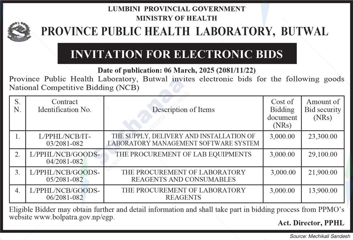 Province Public Health Laboratory, Butwal