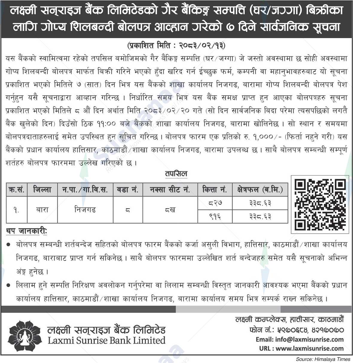 Laxmi Sunrise Bank Limited
