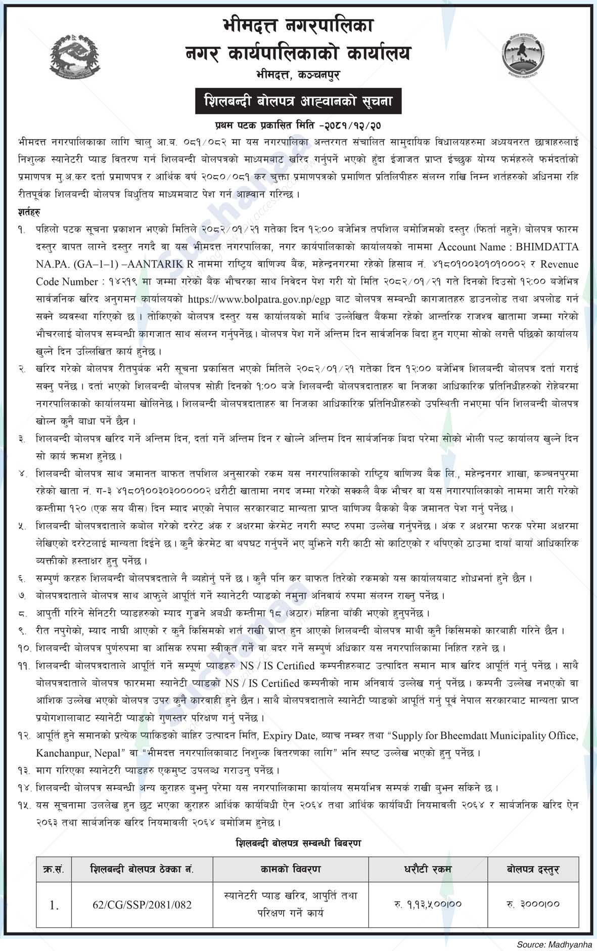 Bheemdatta Municipality