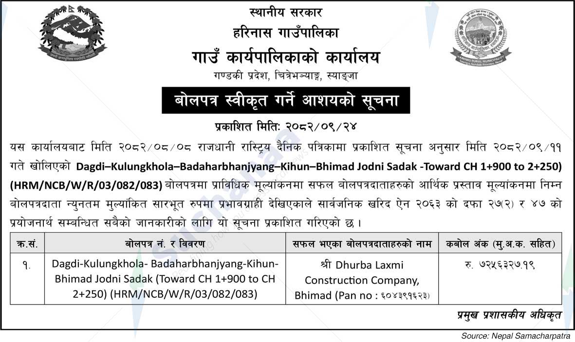 Harinas Rural Municipality