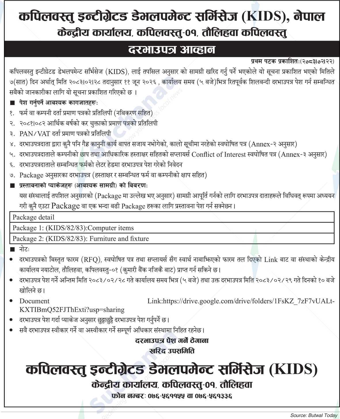 Kapilvastu Integrated Development Services (KIDS)
