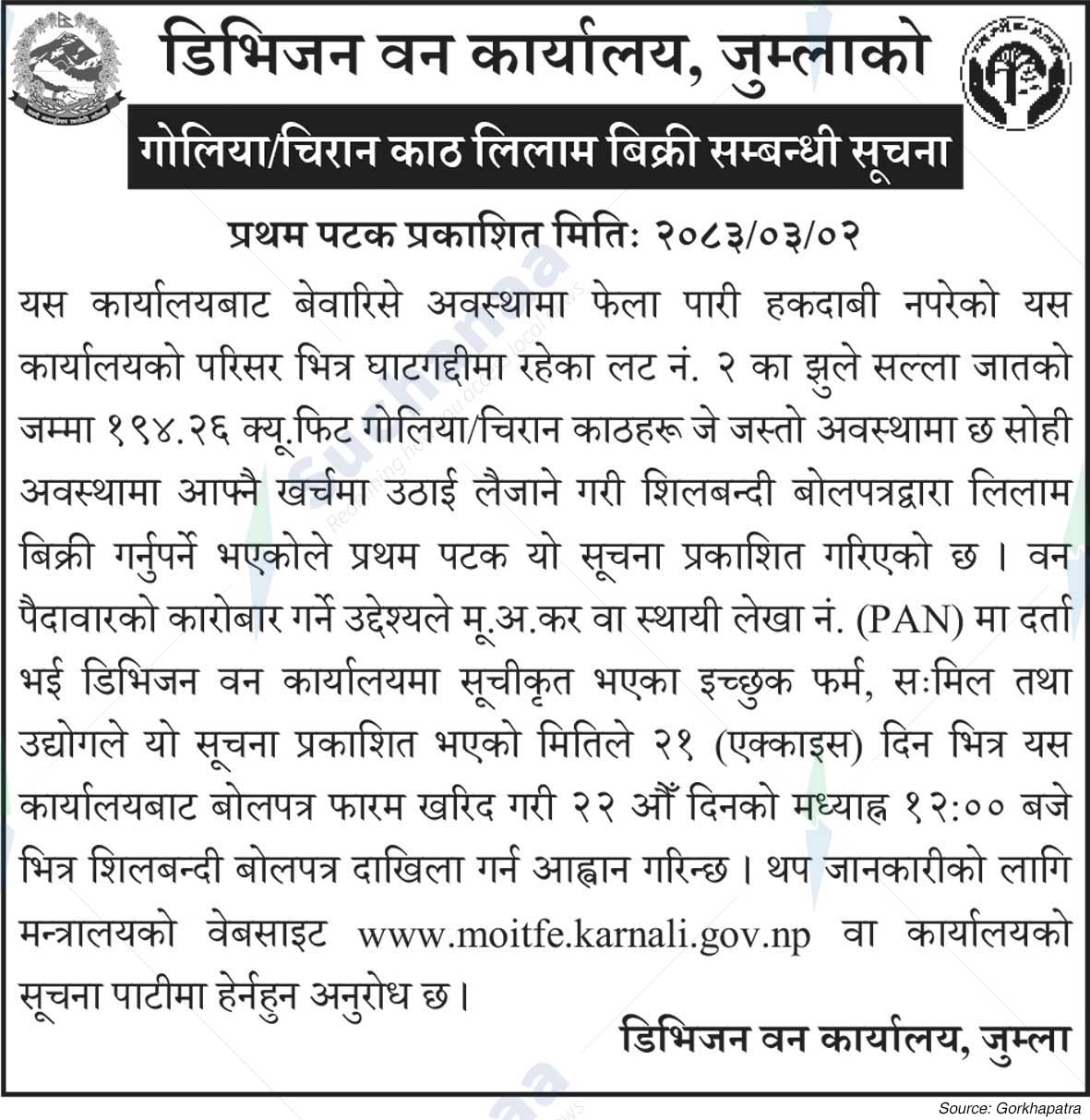 Division Forest Office, Jumla