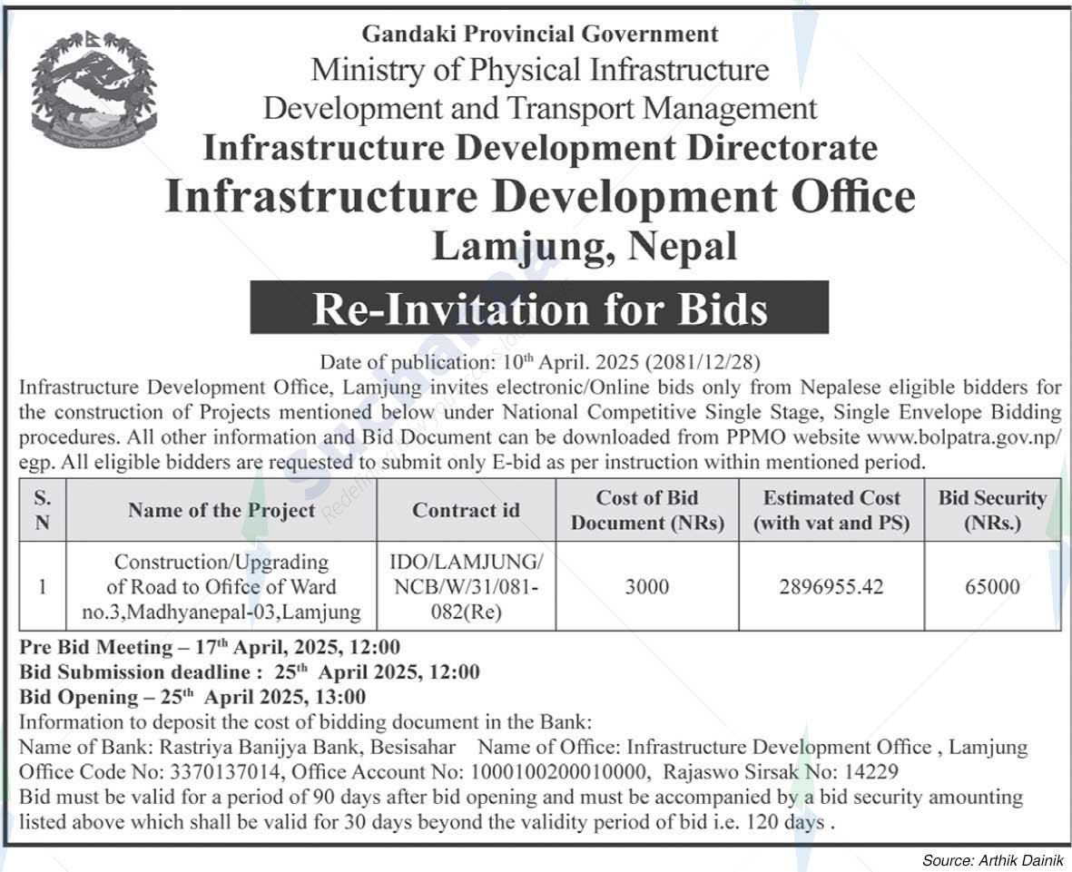 Infrastructure Development Office