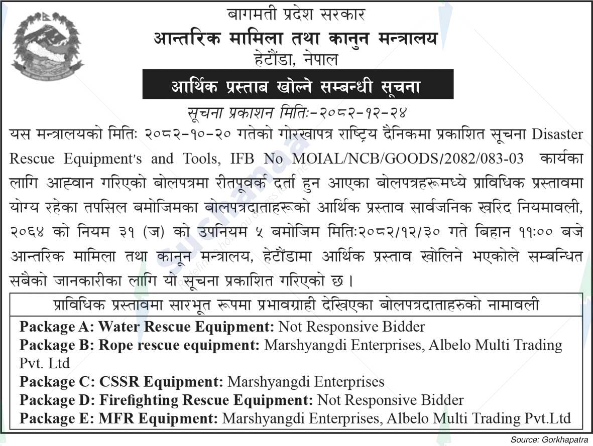 Ministry of Home Affairs and Law, Hetaunda