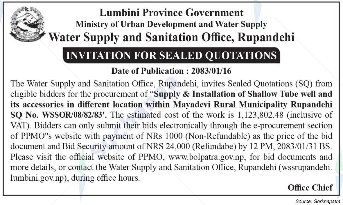 Water Supply and Sanitation Office, Rupandehi