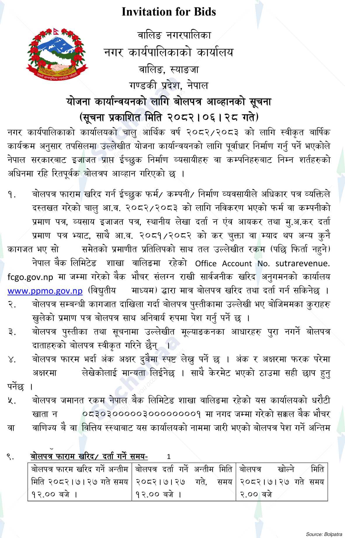 Waling Municipality