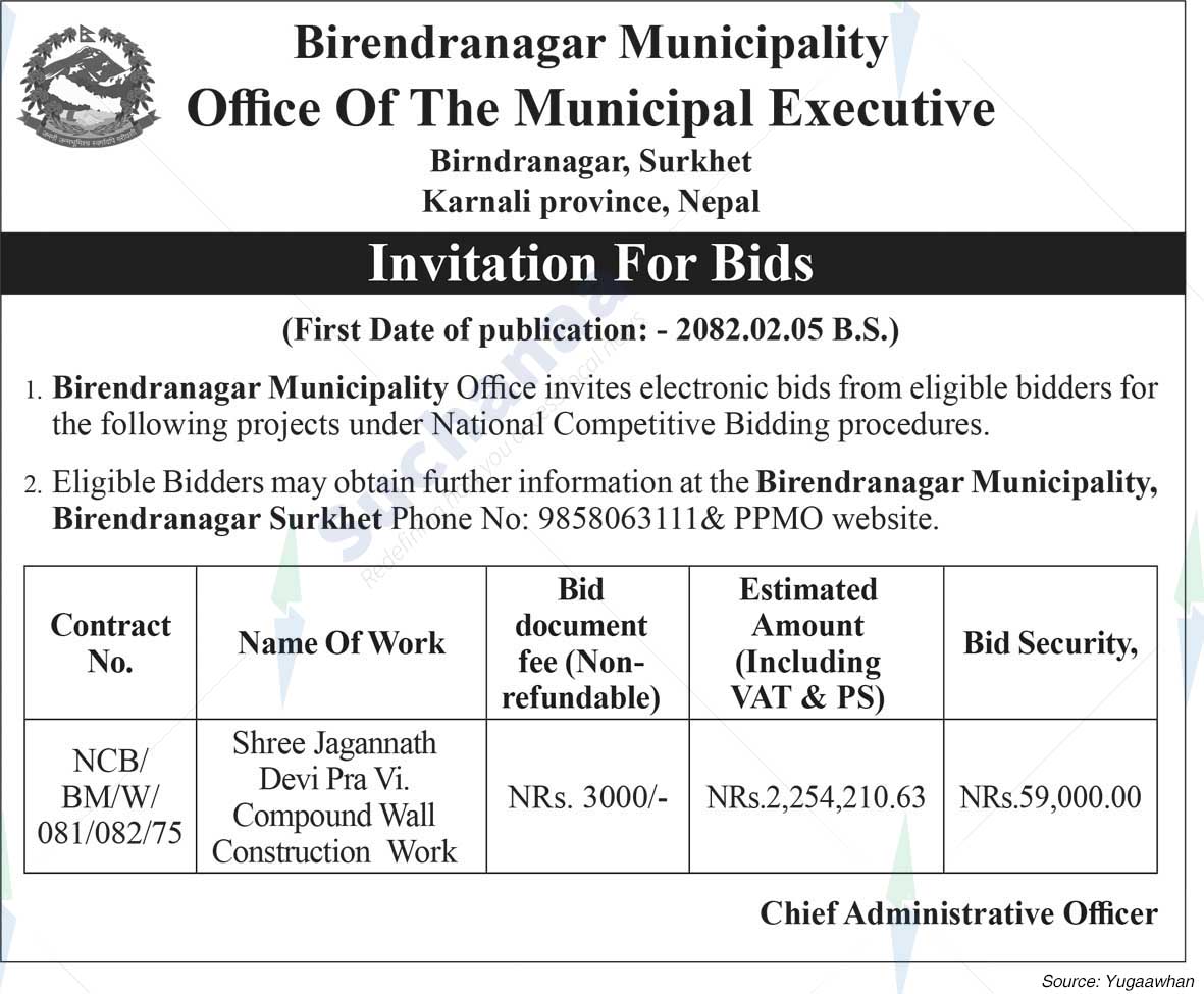 Birendranagar Municipality