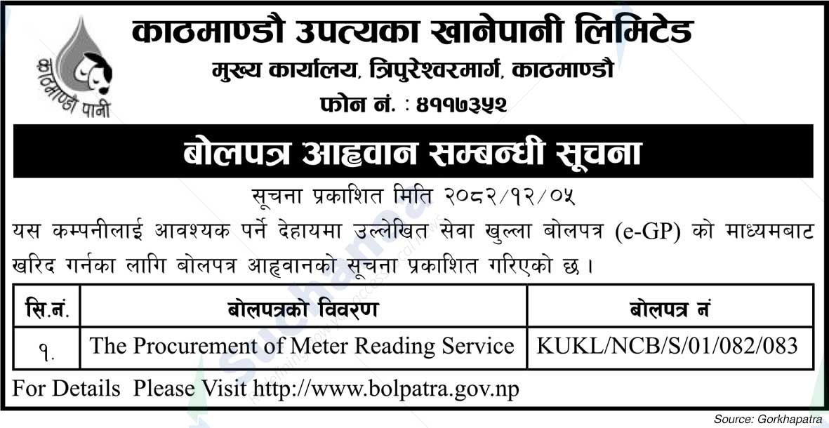 Kathmandu Upatyaka Khanepani Limited