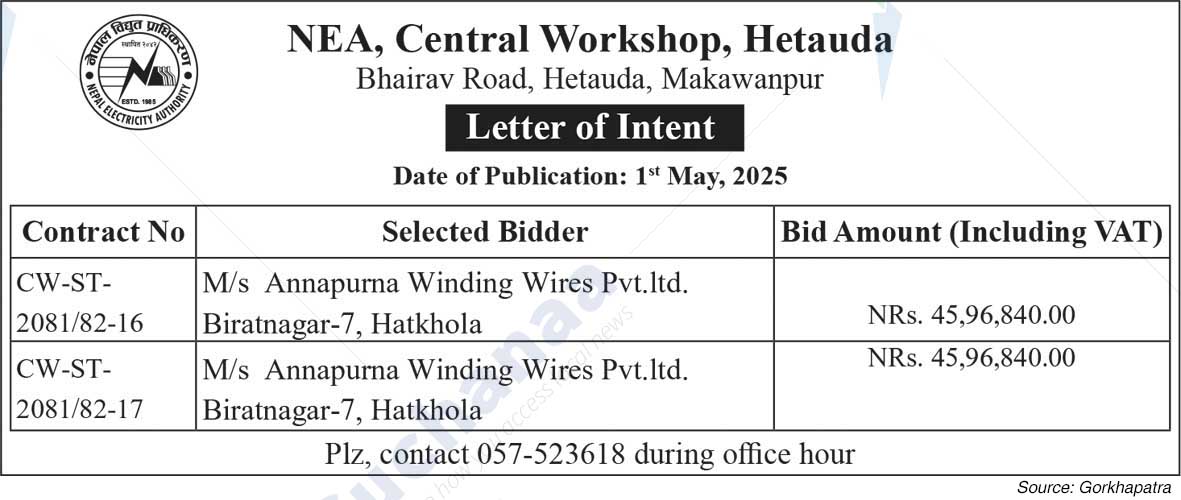 NEA, Central Workshop, Hetauda