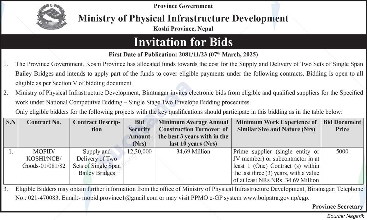 Ministry of Physical Infrastructure Development