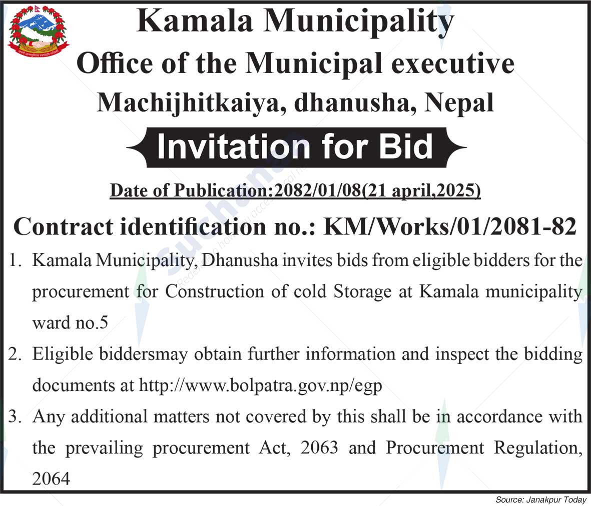 Kamala Municipality
