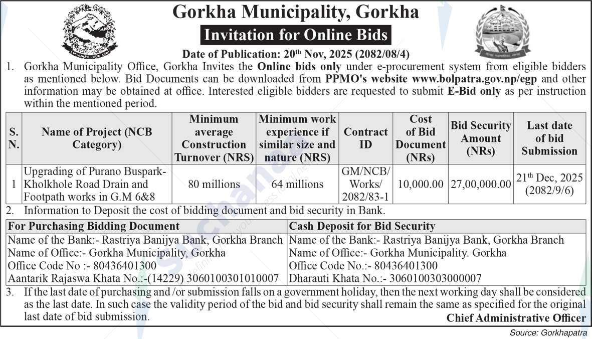 Gorkha Municipality