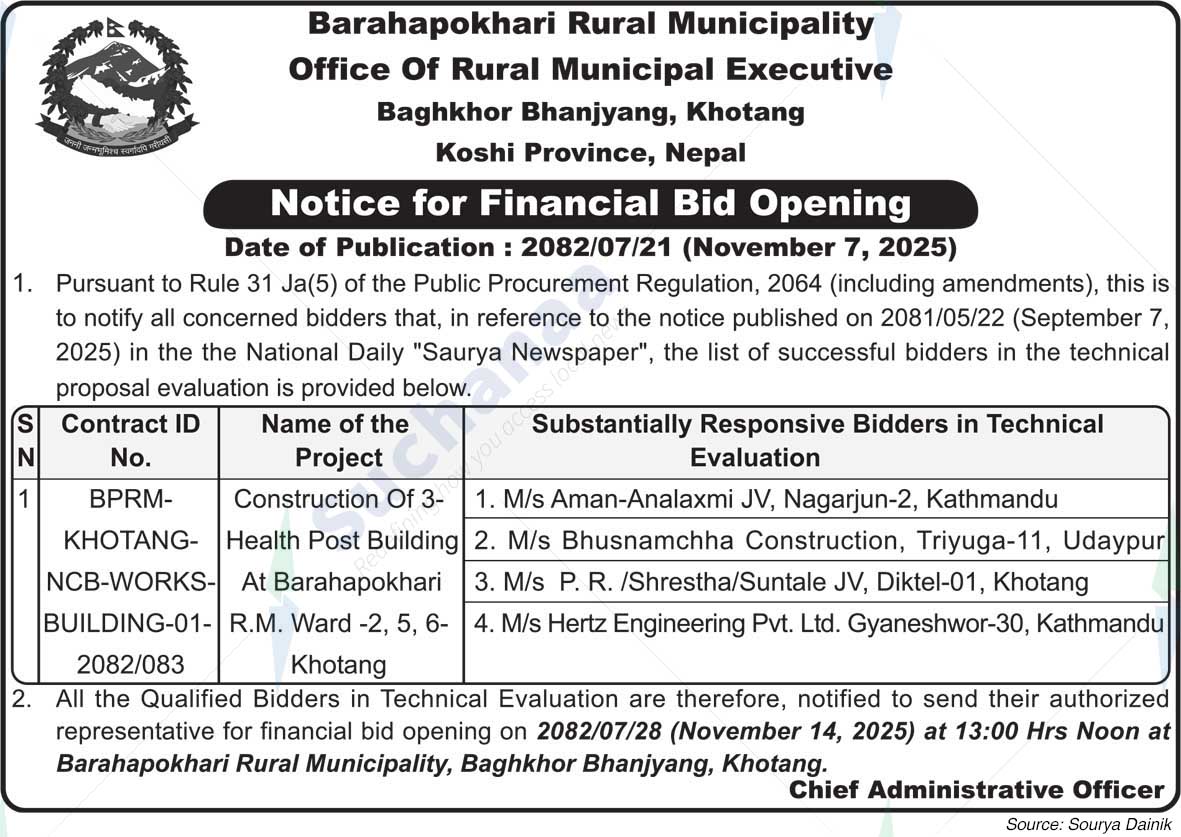 Barahapokhari Rural Municipality