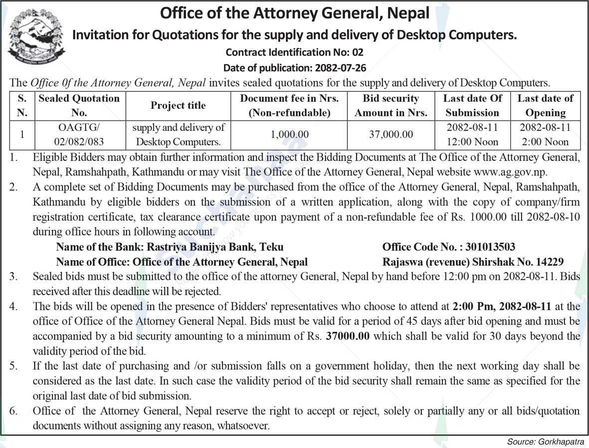 Office of the Attorney General, Nepal