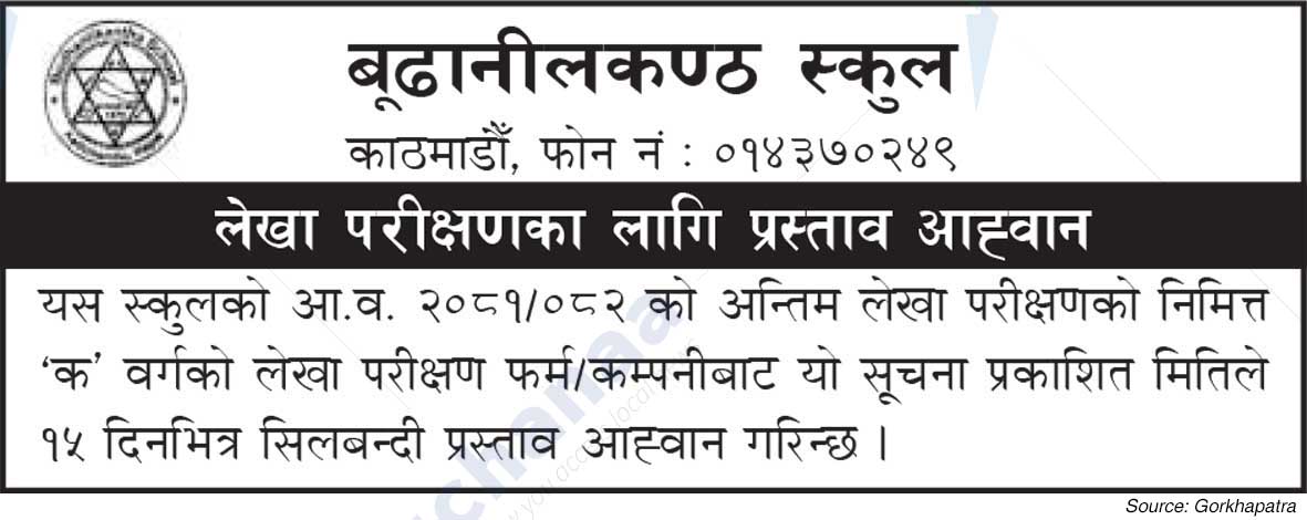 Budhanilkantha School