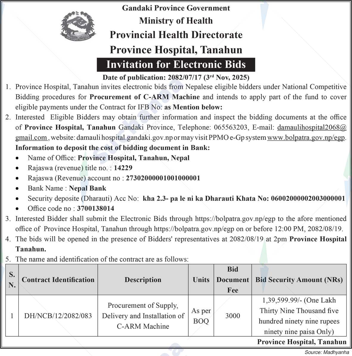 Province Hospital, Tanahun