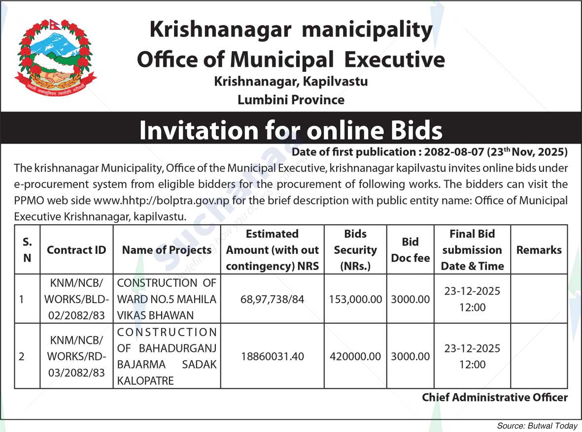 Krishnanagar Municipality