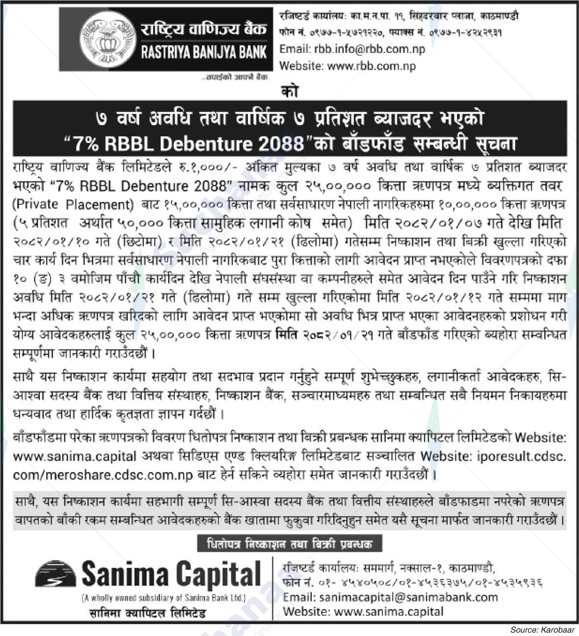 Rastriya Banijya Bank Ltd.